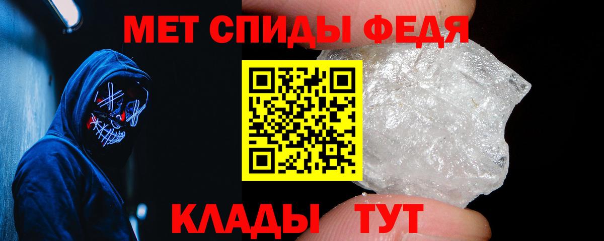 АМФЕТАМИН 97% Бирск