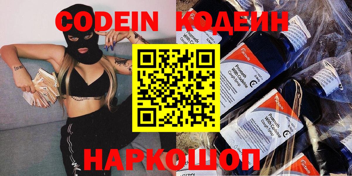 Меф   Alpha PVP СОЛЬ   Экстази  Лсд 25  ГАШИШ  Мефедрон  Гашиш  Вход с VPN  Бирск  МАРИХУАНА 