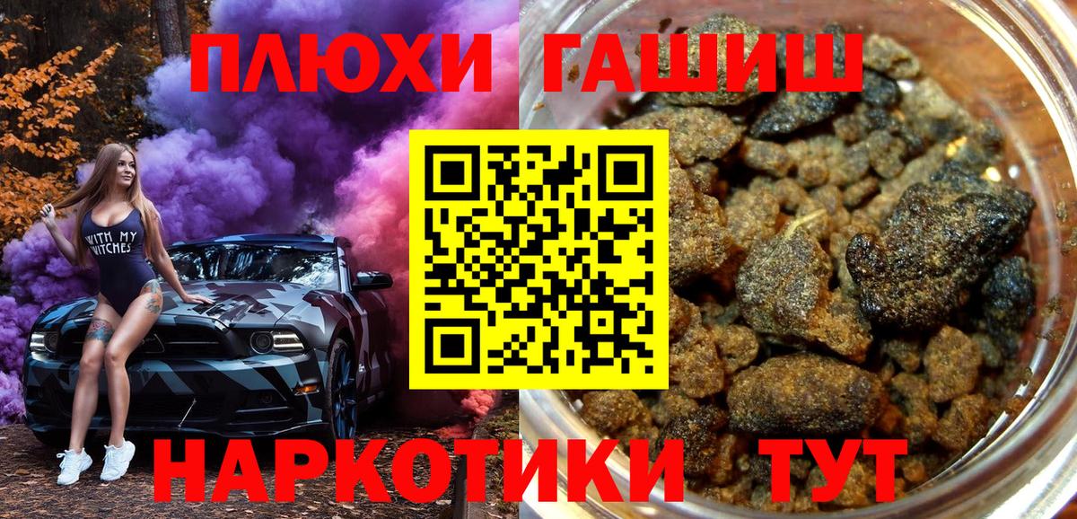 Гашиш 40% ТГК Бирск