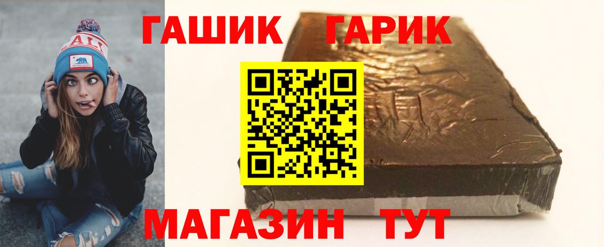 Бирск  ГАШИШ индика сатива  Вход с VPN 