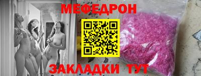 ешки Кинель