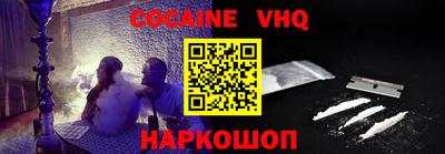 мефедрон мука Кингисепп