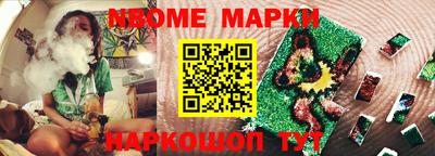 ешки Кинель