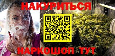 гашишное масло Кимры