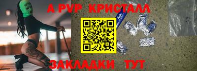 ешки Кинель