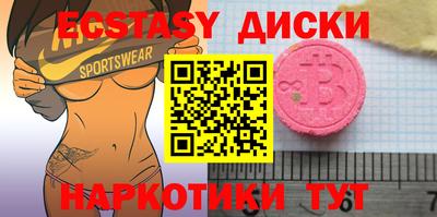 ешки Кинель