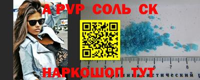 ешки Кинель