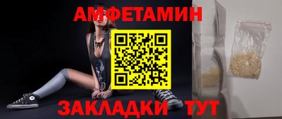 мефедрон мука Кингисепп