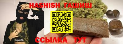 ешки Кинель