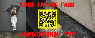 гашишное масло Кимры