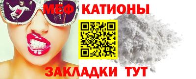мефедрон мука Кингисепп