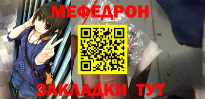 мефедрон мука Кингисепп