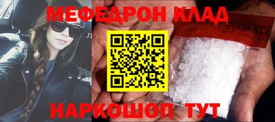 ешки Кинель