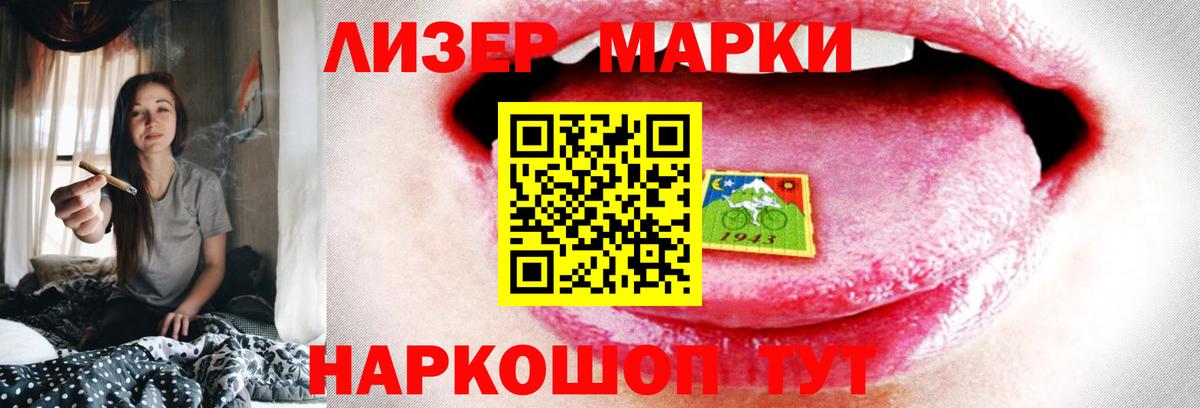 Лсд 25 экстази кислота  Вход с VPN  Лсд 25 экстази  Бирск  ЛСД экстази кислота 