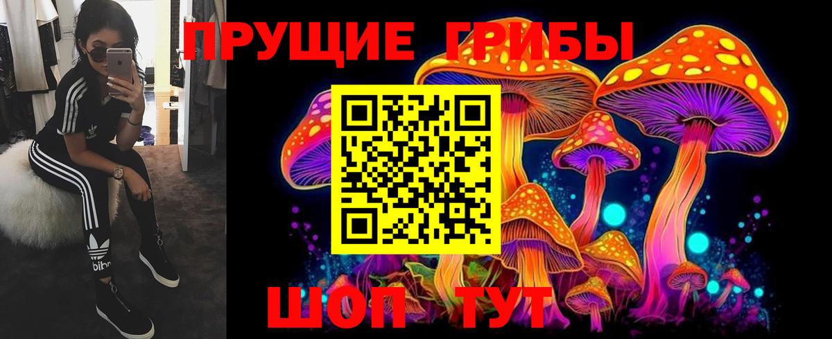  КОКАИН Бирск