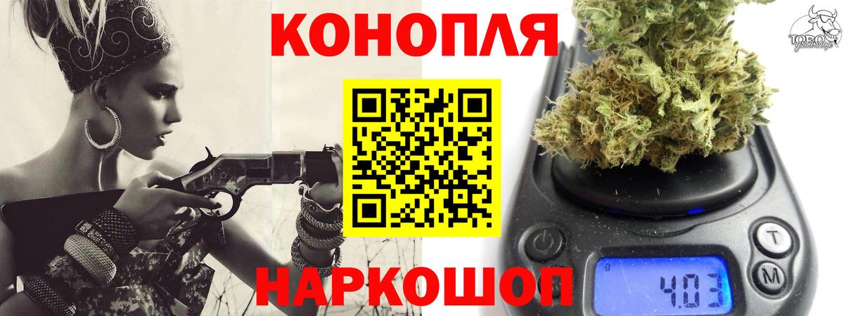Каннабис ГИДРОПОН  Конопля Amnesia  МАРИХУАНА Ganja  Бирск  Вход с VPN 